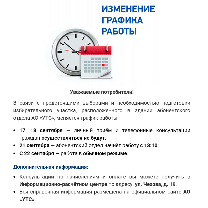 Фотография к публикации