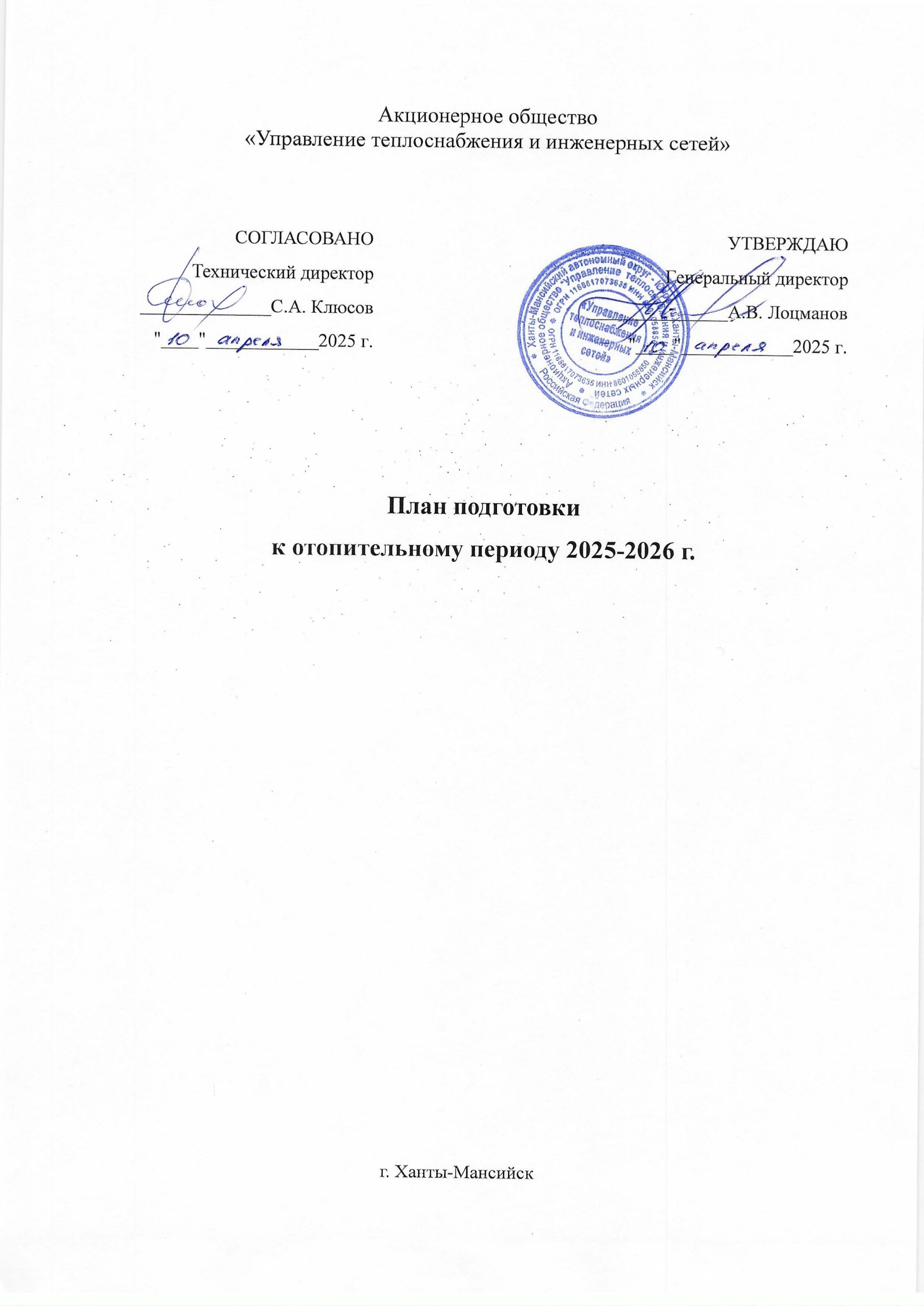 Фотография к публикации